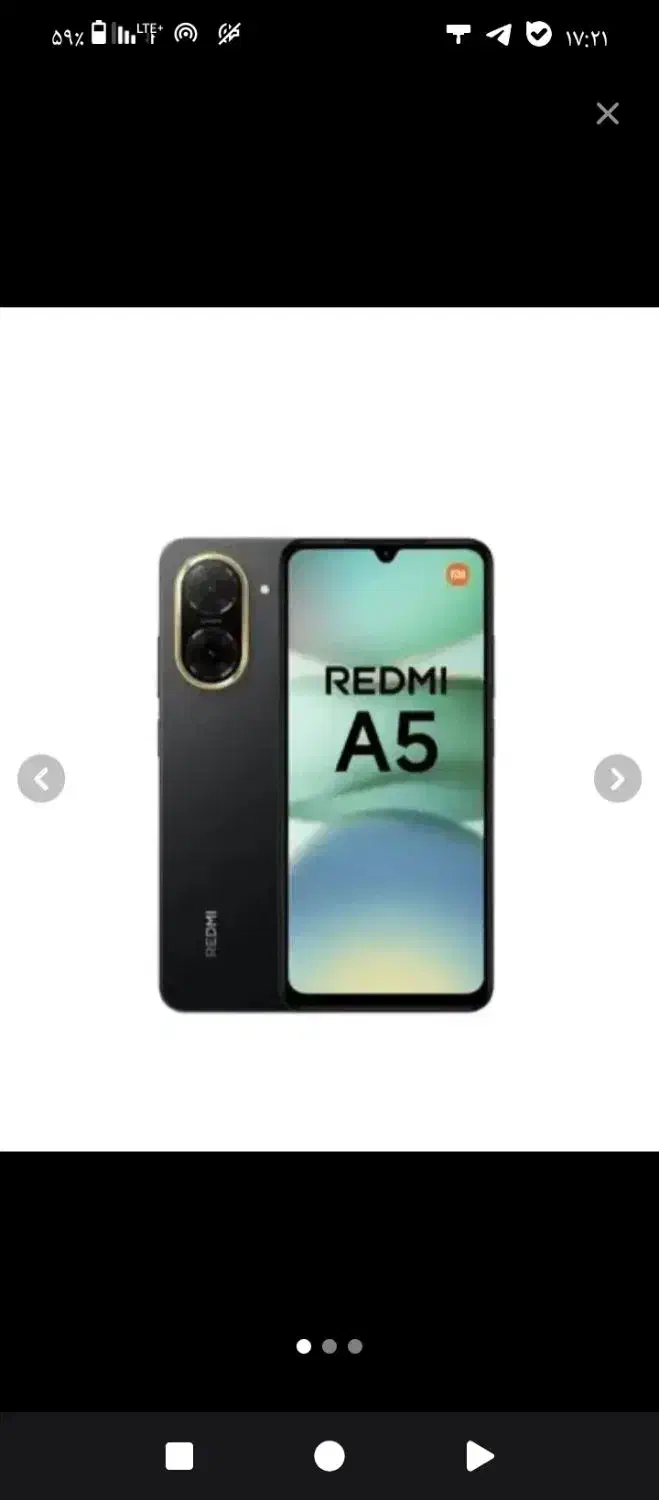 a5 shiyami|موبایل|مشهد, راهنمایی|دیوار