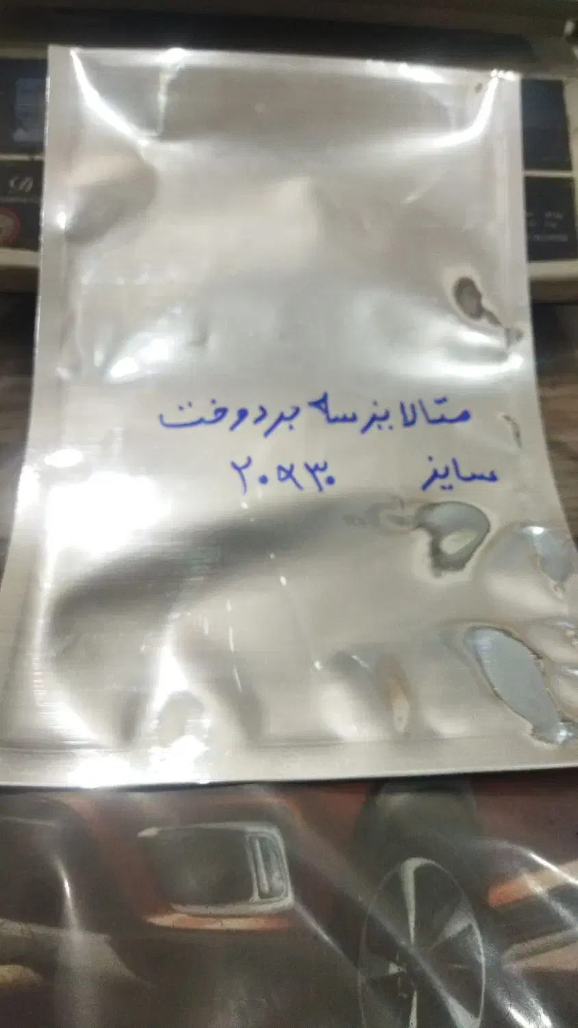 فروش پلا ستیک متالایز(نقره ایی)|ظروف نگهدارنده، پلاستیکی، یک‌بارمصرف|شیراز, نصرآباد|دیوار