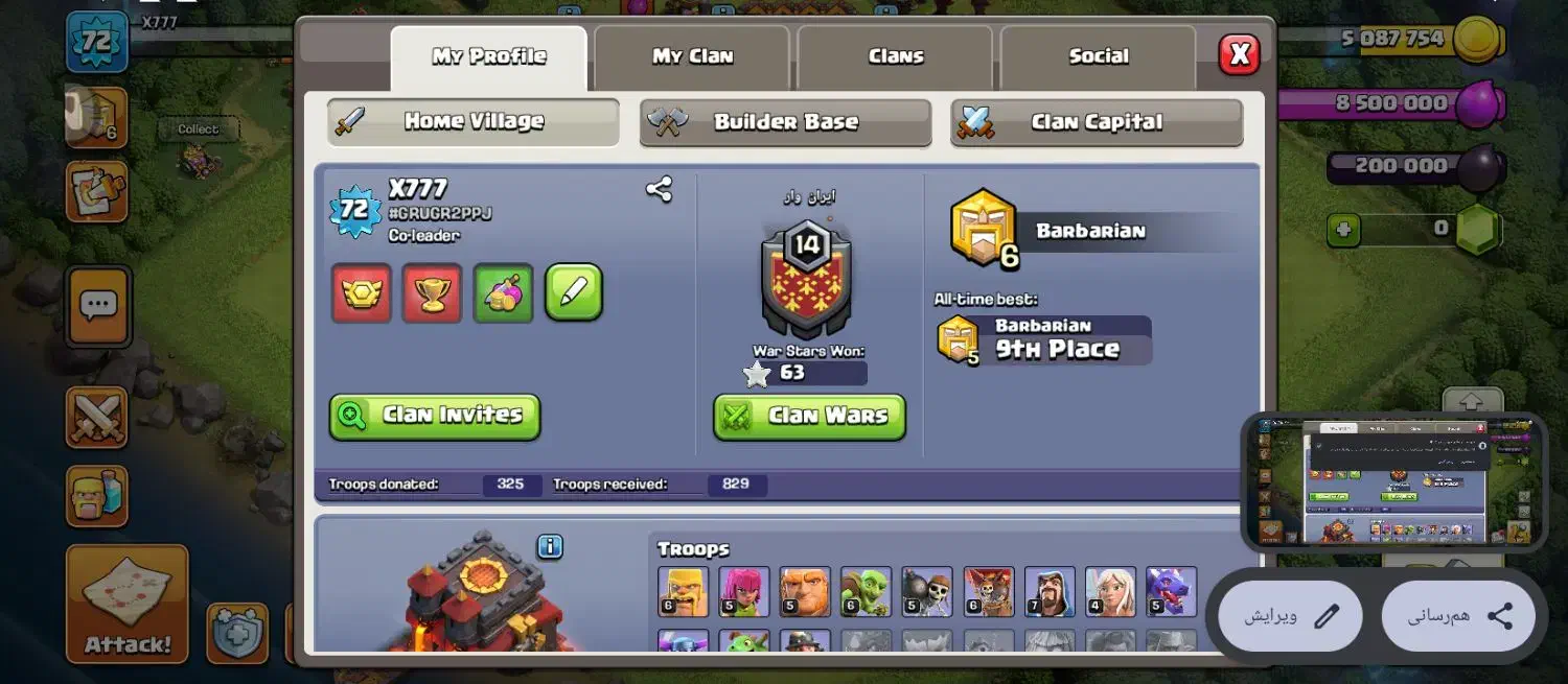 اکانت کلش|کنسول، بازی ویدئویی و آنلاین|فلاورجان, |دیوار