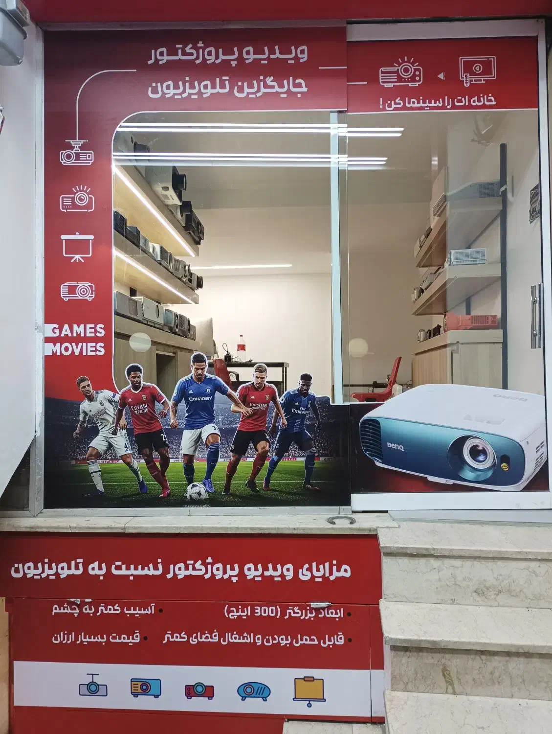 ویدیو پروژکتور جایگزین ال ایدی|تلویزیون و پروژکتور|یزد, |دیوار
