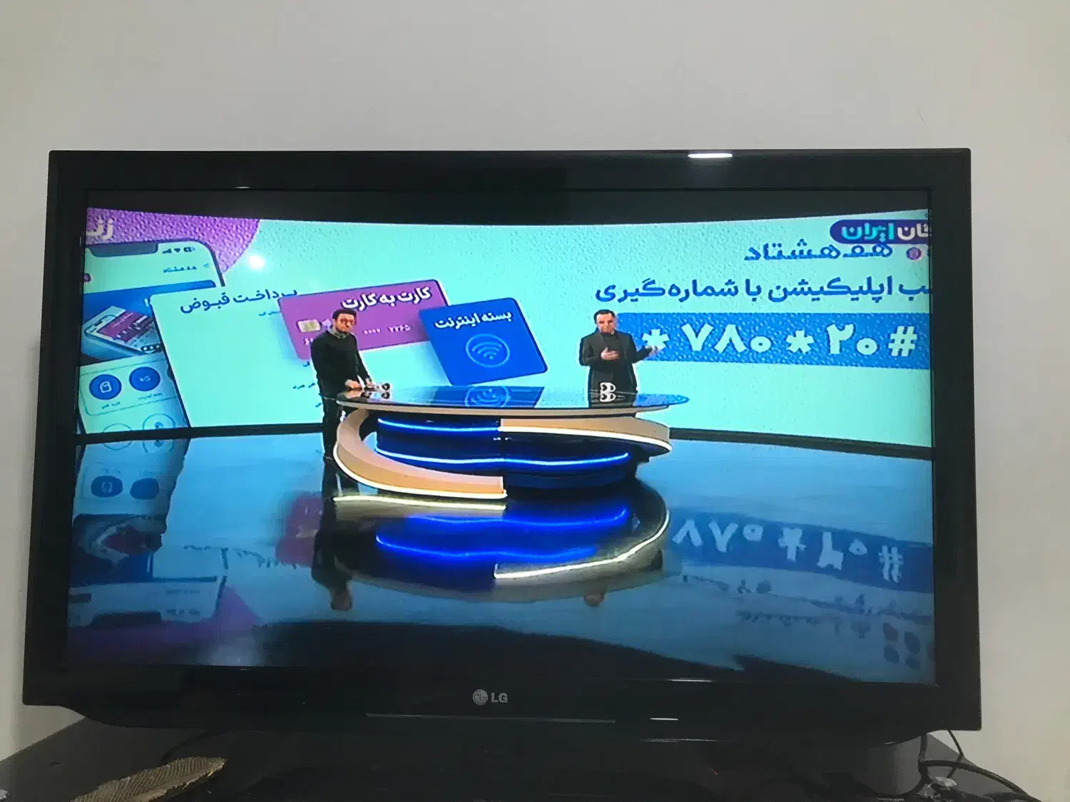 تلوزین ۴۲ اینچ lG|تلویزیون و پروژکتور|پاکدشت, شهرک امام رضا|دیوار