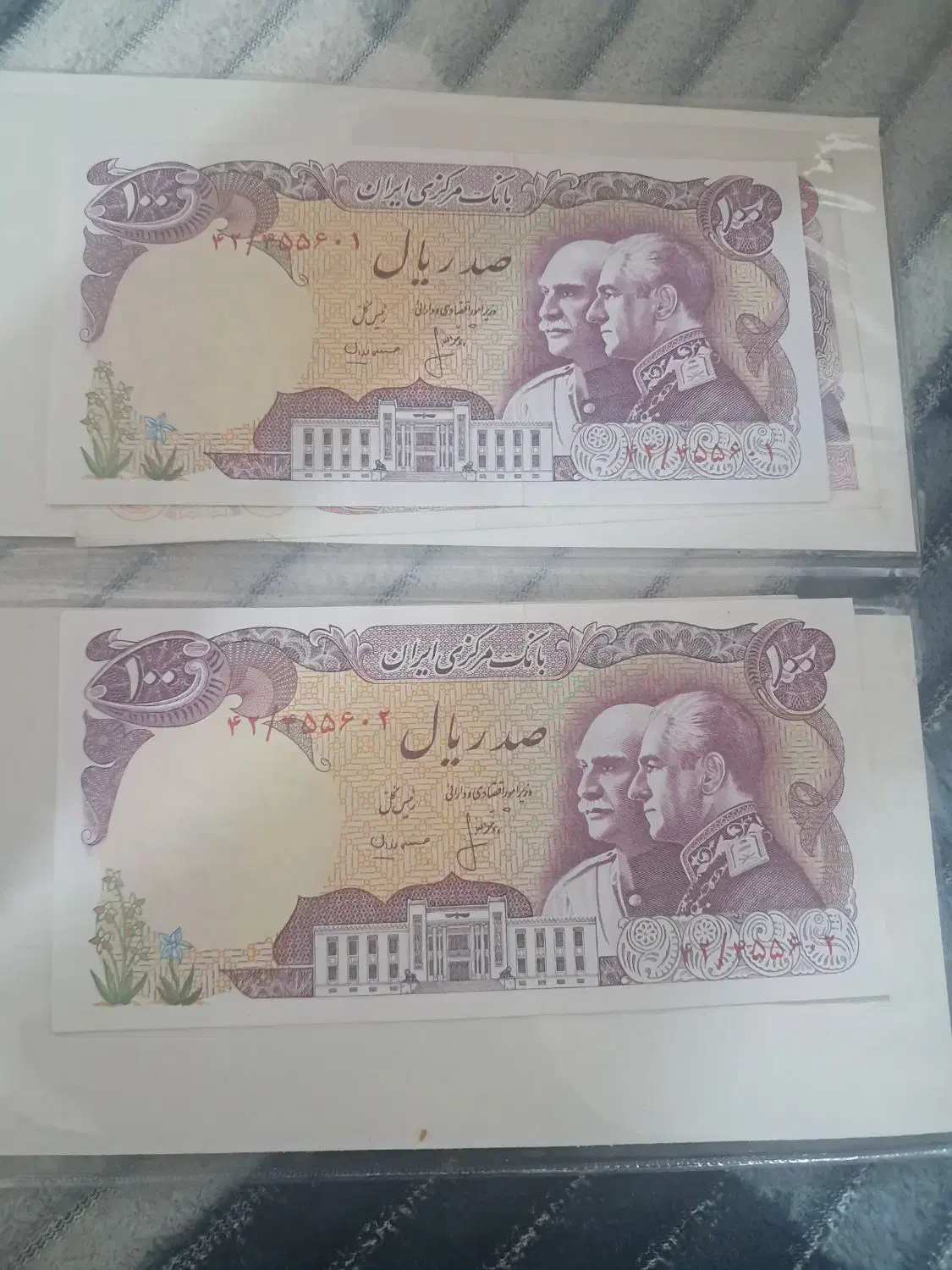 اسکناس ۱۰۰ریالی|کلکسیون سکه، تمبر، اسکناس|سراجو, |دیوار