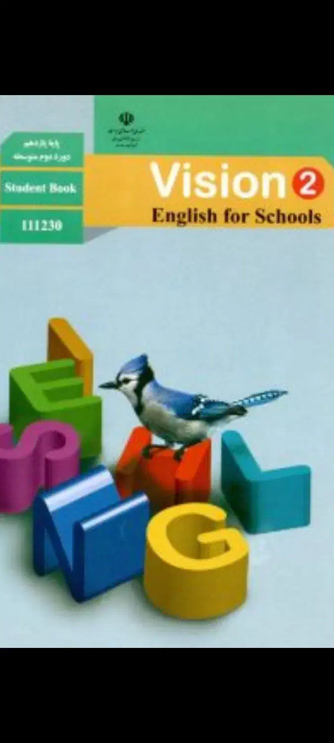 کلاس‌های زبان انگلیسی ویژه دانش‌آموزان مدرسه|خدمات آموزشی|کرمانشاه, |دیوار