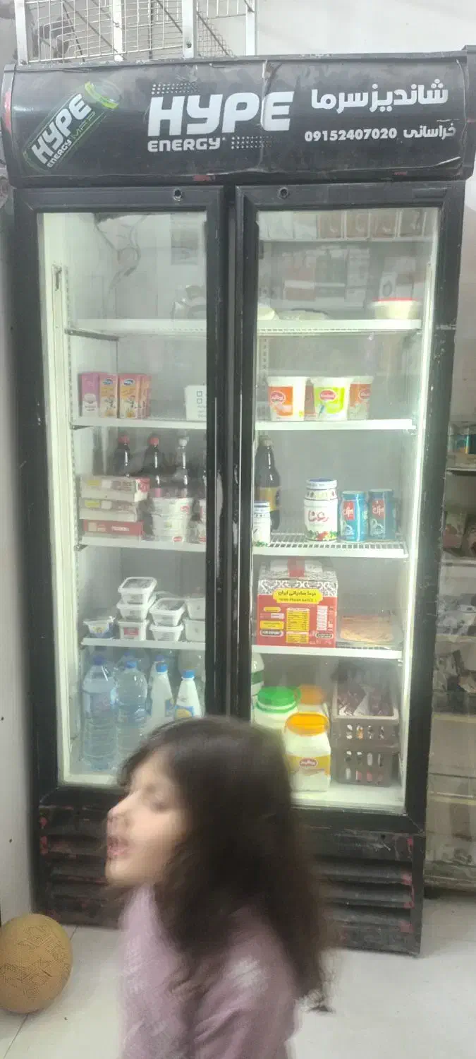 فروش فوری فوری یخچال ایستاده|فروشگاه و مغازه|نیشابور, هفده شهریور|دیوار