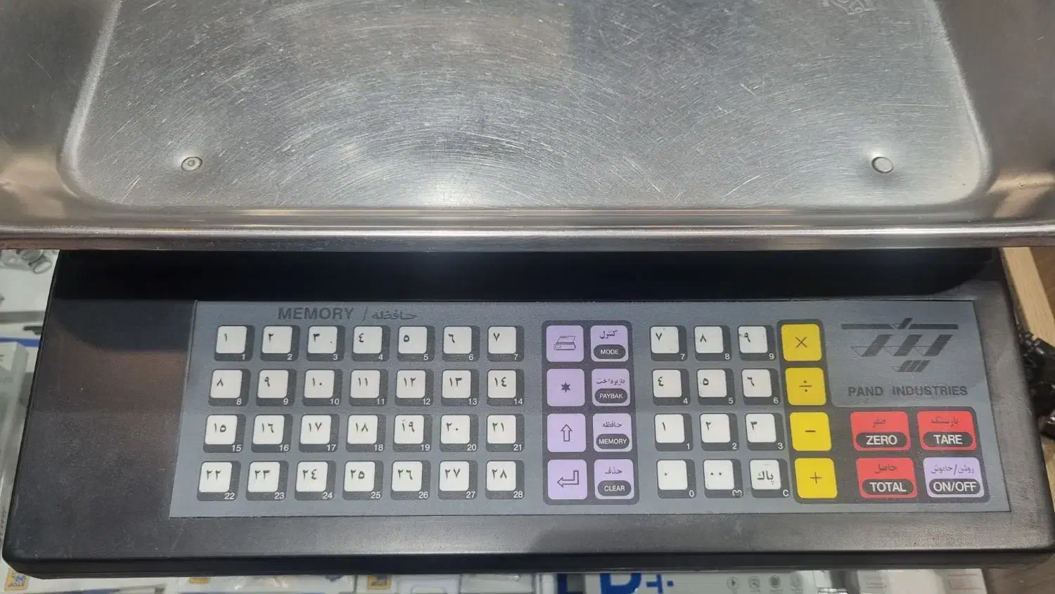 ترازوی فروشگاهی پند PX6000|فروشگاه و مغازه|قزوین, |دیوار