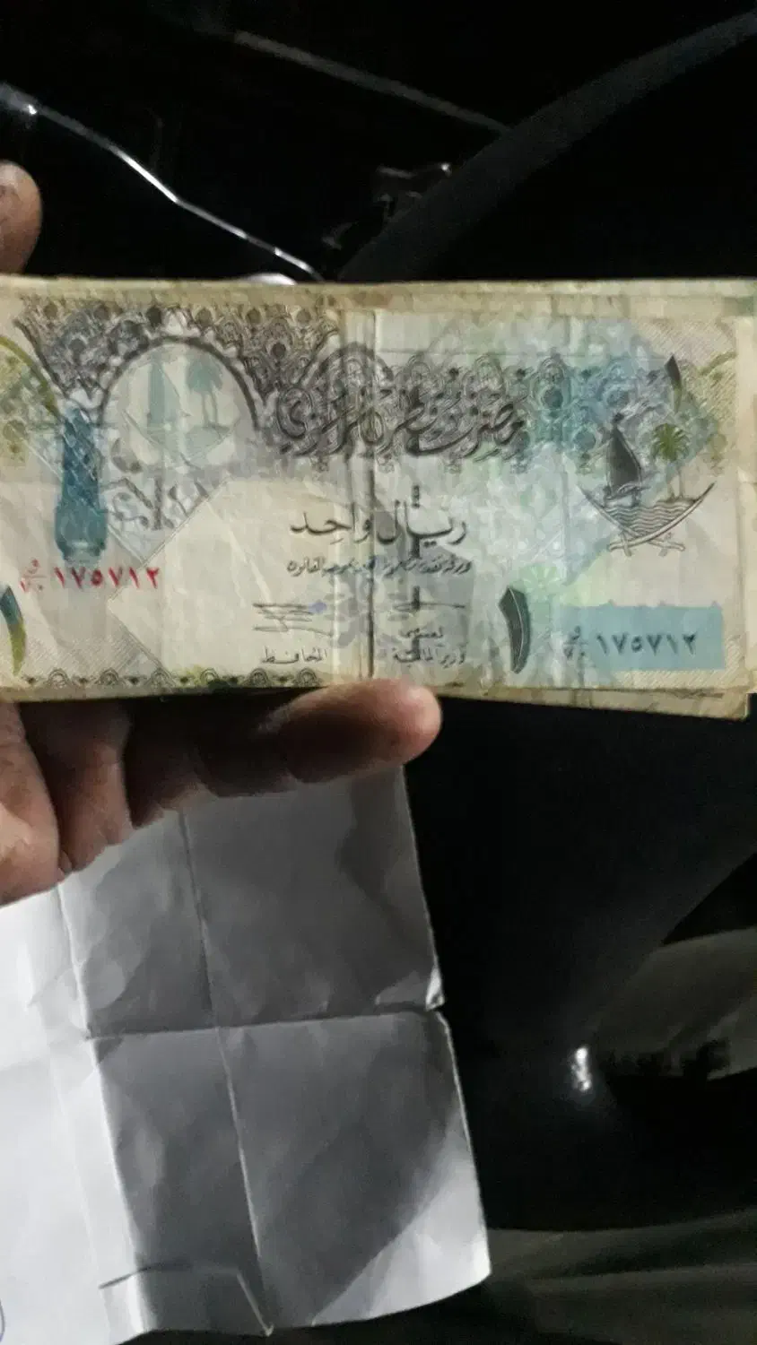 پول قدیمی|کلکسیون سکه، تمبر، اسکناس|شاهدشهر, |دیوار