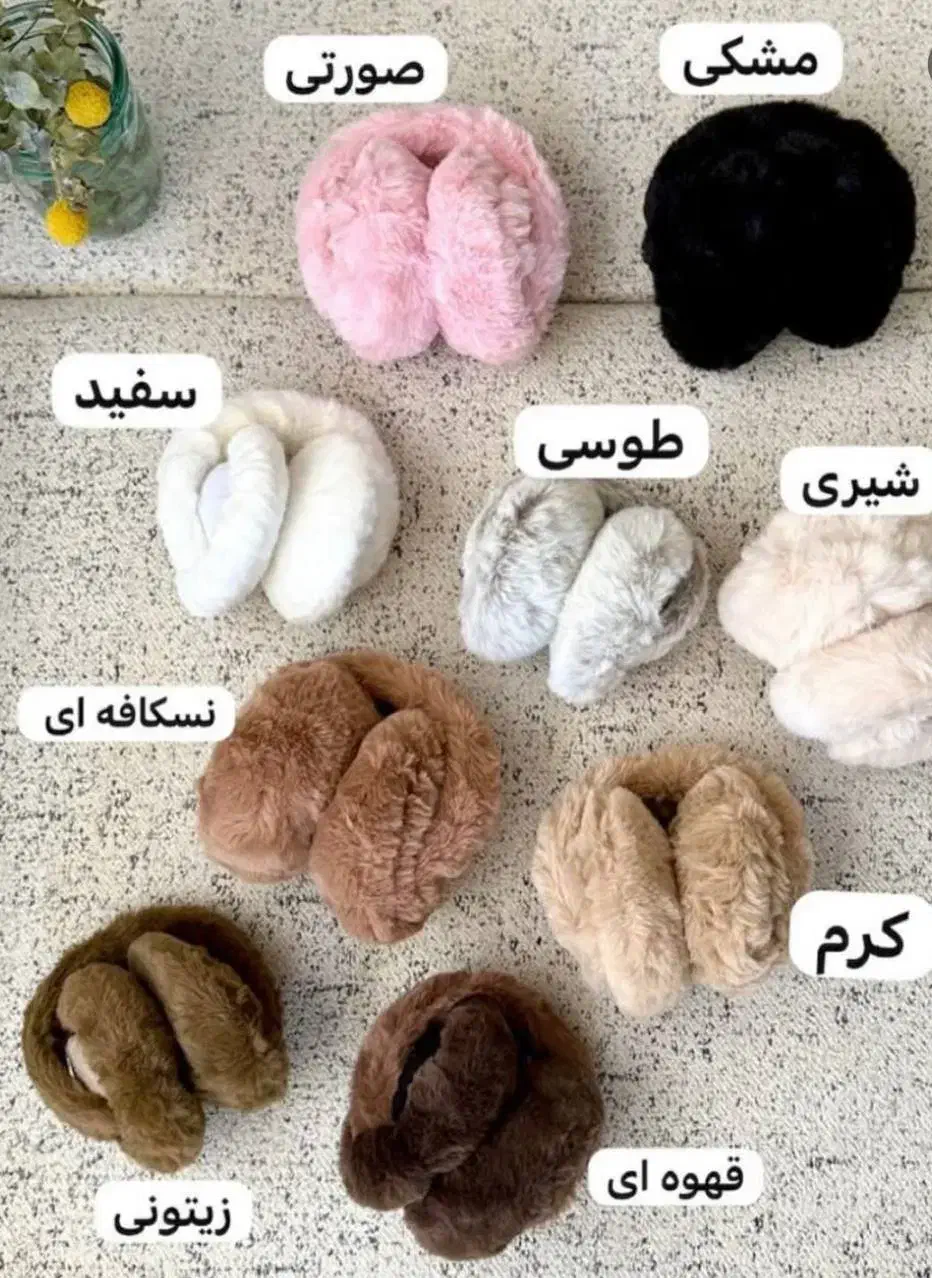 کلاه و گوشگیر و جاکارتی|لباس|شاهین دژ, |دیوار