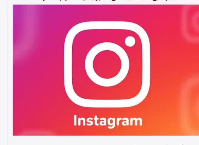 فالوور اینستا|لوازم جانبی موبایل و تبلت|همدان, |دیوار