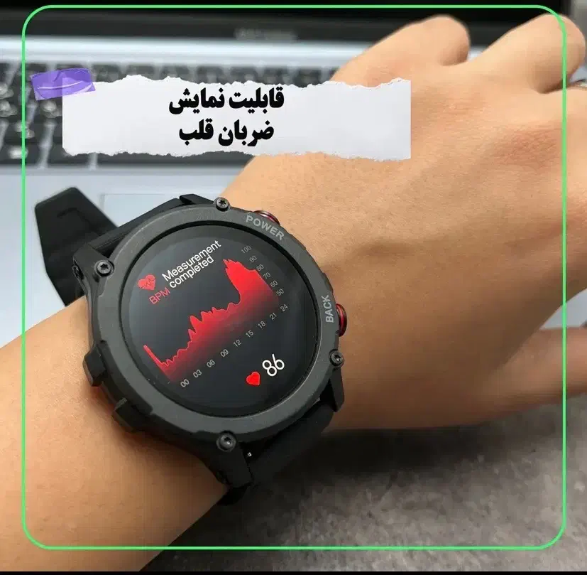 ساعت هوشمند ۴۶ میلی متر برند ریولینک مدل 4Plus|لوازم جانبی موبایل و تبلت|قائمشهر, |دیوار