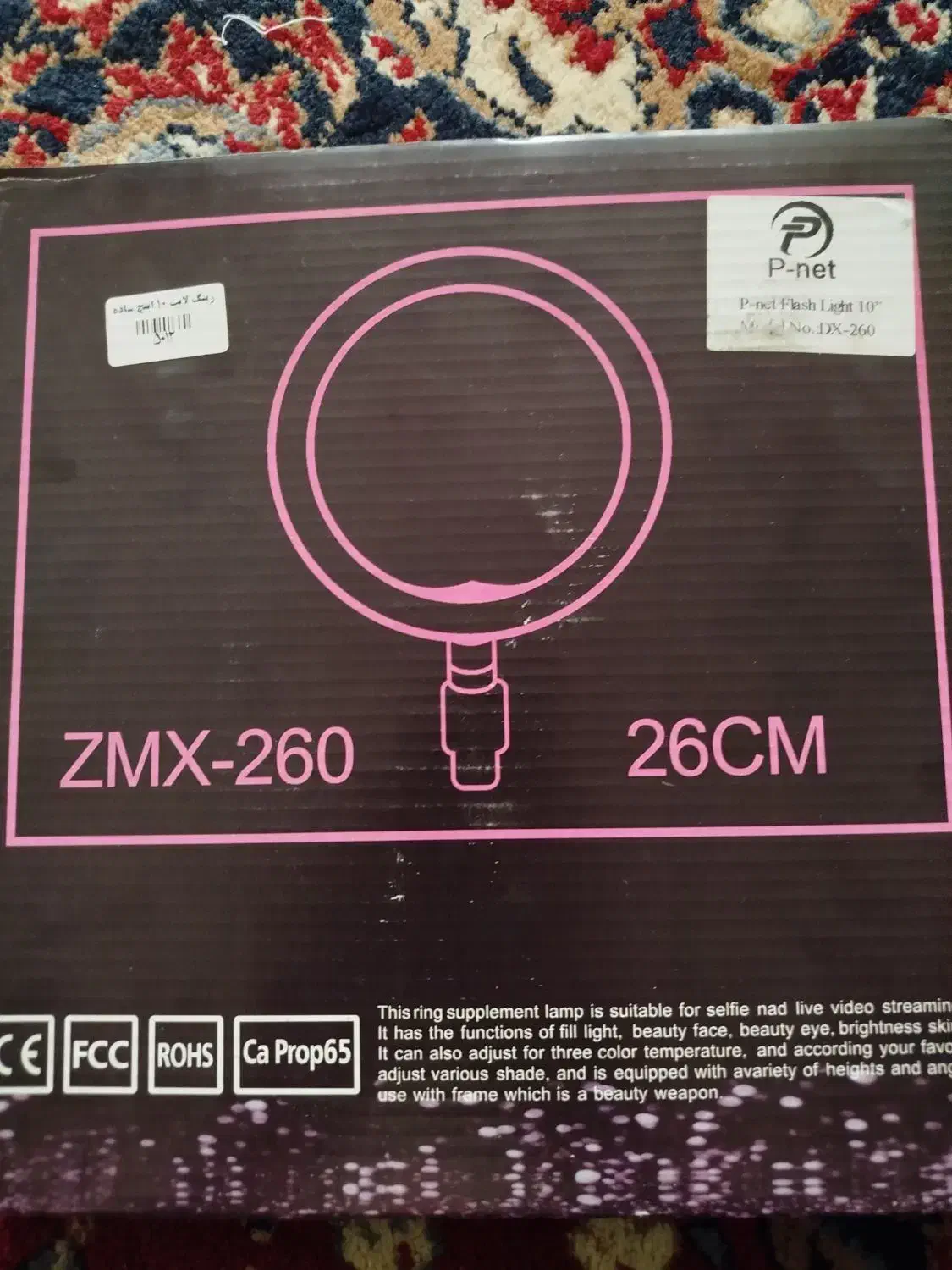 رینگ لایت|دوربین عکاسی و فیلمبرداری|مشهد, سید رضی|دیوار