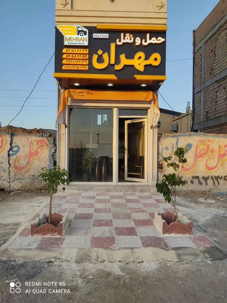 نیازمند تعدادی راننده مجرب وانت ونیسان با ماشین|استخدام حمل و نقل|رباط‌کریم, شهرک صنعتی ده‌حسن|دیوار