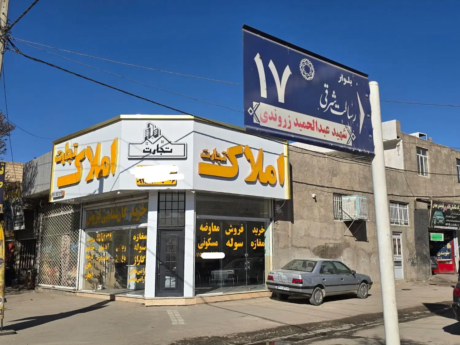 مغازه|اجارهٔ مغازه و غرفه|نیشابور, شهید بهشتی|دیوار