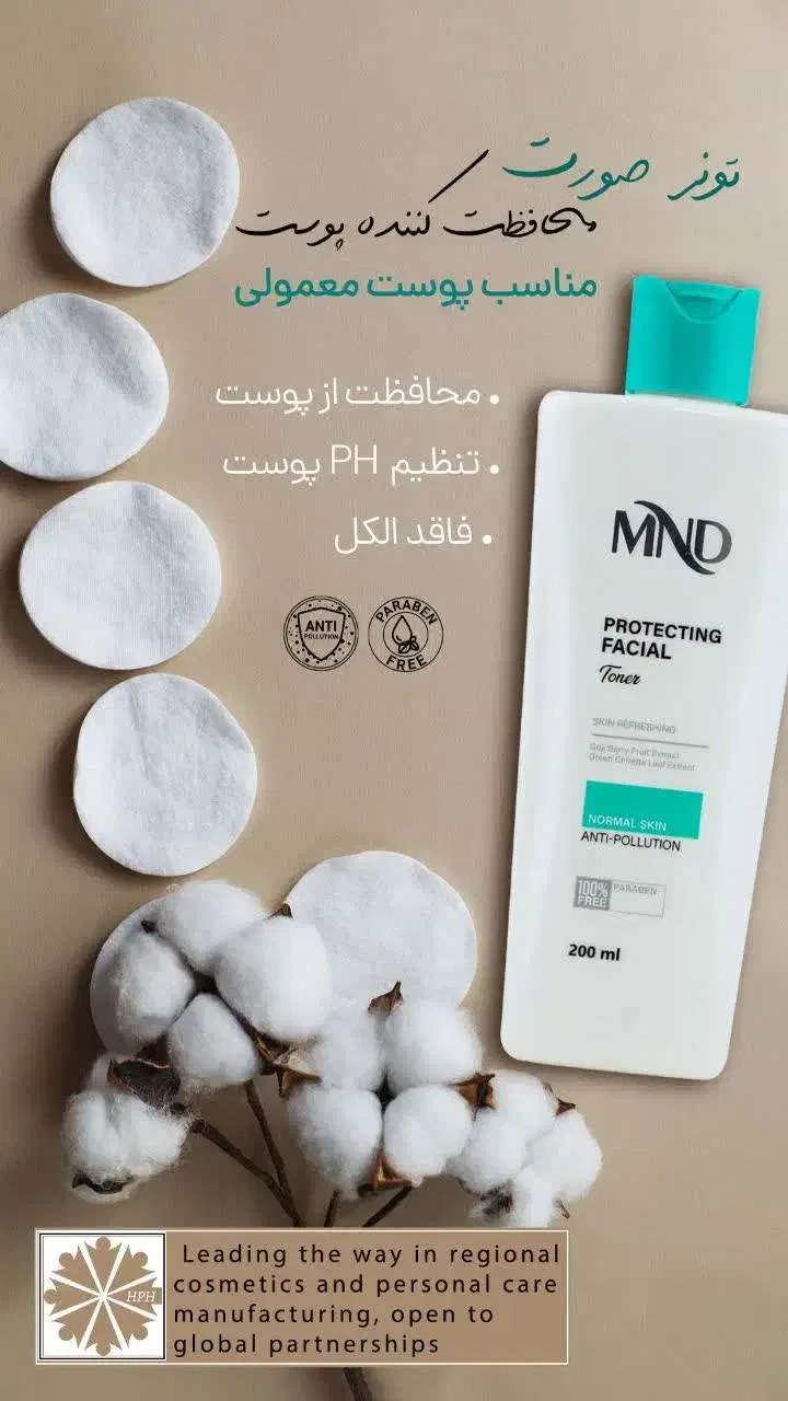 تعدادی محصولات نفیس mndقیمت قدیم|آرایشی، بهداشتی، درمانی|قم, خاکفرج|دیوار