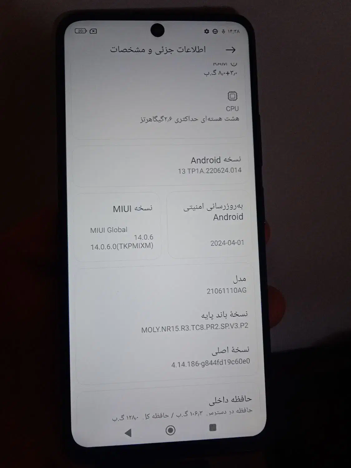 گوشی شیائومی پوکو|موبایل|مشهد, الهیه|دیوار