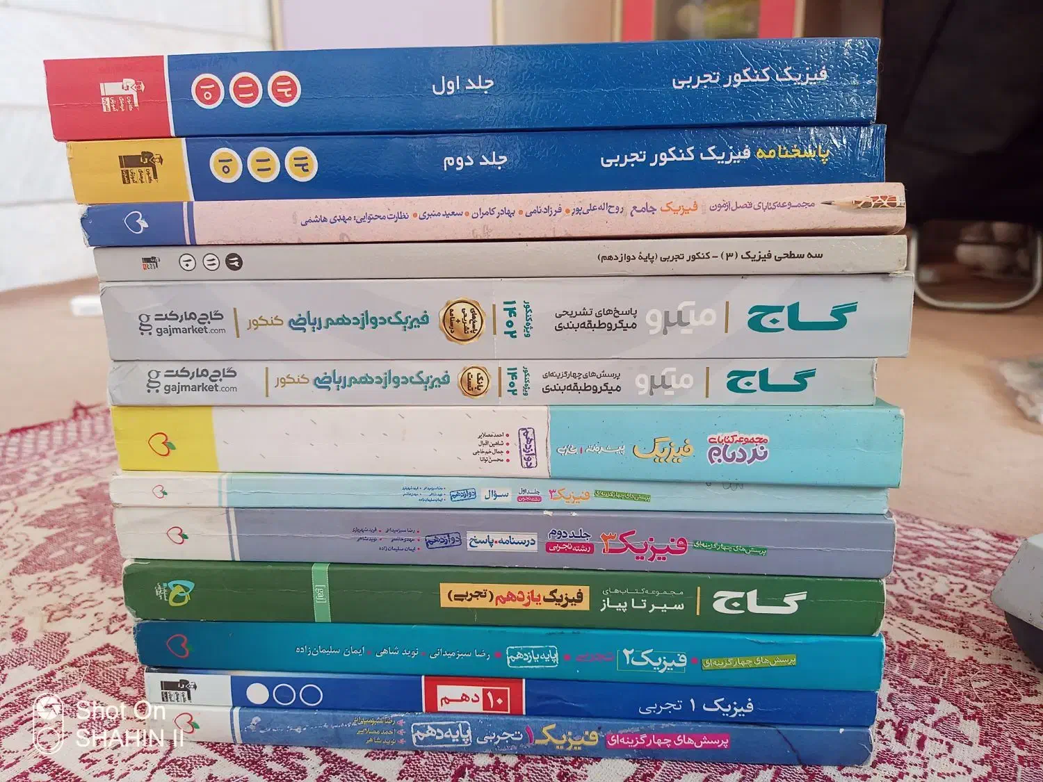 کتاب تست فیزیک سه پایه|کتاب و مجله آموزشی|قم, گلزار|دیوار