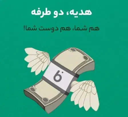 افتتاح حساب رایگان در بلو بانک|کارت هدیه و تخفیف|تهران, آرژانتین|دیوار