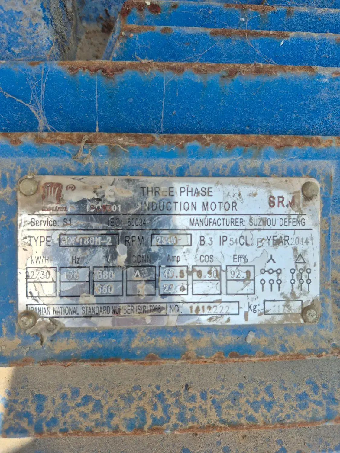 آسیاب ۳۶ چکش ۵تنی|ماشینآلات صنعتی|آق قلا, |دیوار