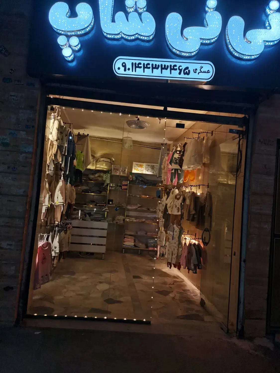 تابلو چیلینیوم 2متری|فروشگاه و مغازه|قرچک, مهدیه|دیوار