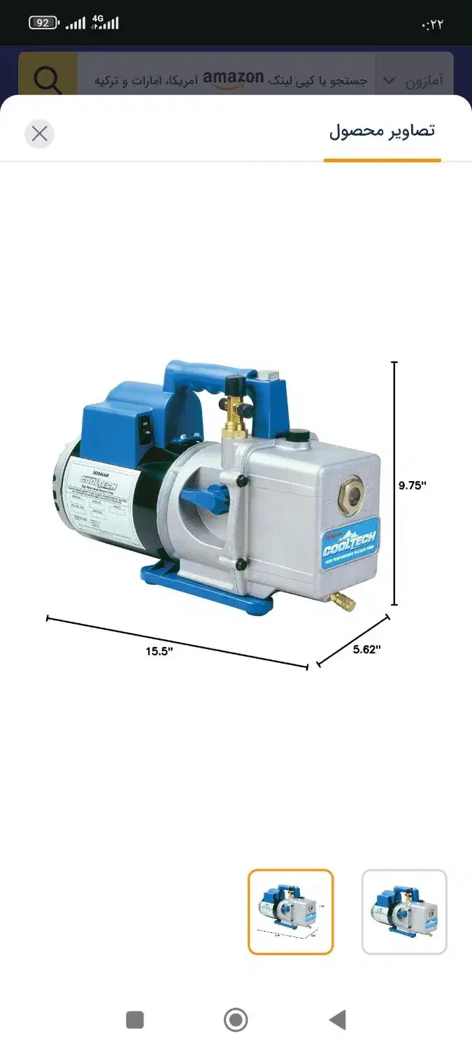 پمپ وکیوم روبین ایر آمریکایی|ماشین‌آلات صنعتی|نسیم‌شهر, |دیوار