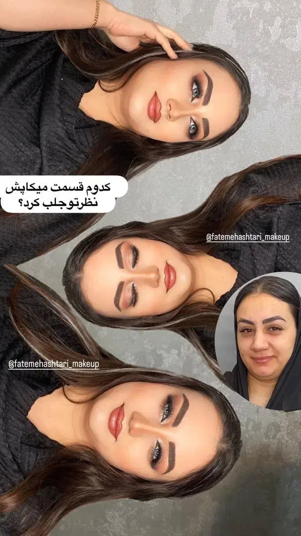 میکاپ تخصصی وکلیه خدمات وآموزش|خدمات آرایشگری و زیبایی|رشت, سلیمانداراب|دیوار