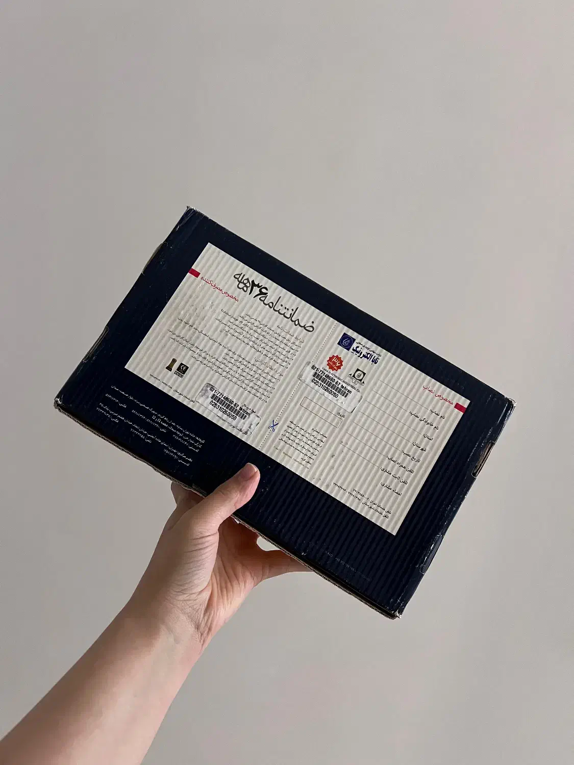 در بازکن تابا|صوتی و تصویری|گرگان, |دیوار