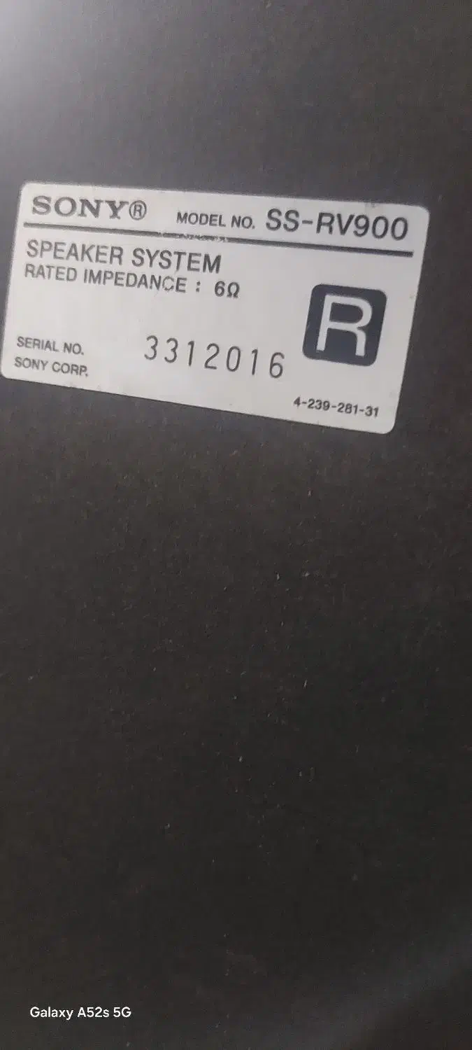 باند سونی|سیستم صوتی خانگی|رشت, امین الضرب|دیوار