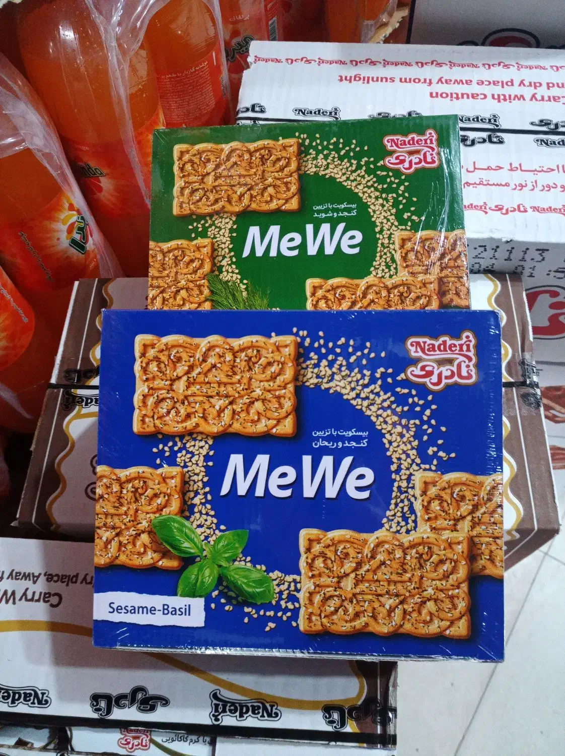 فروش عمده|خوردنی و آشامیدنی|قم, باغ شازده|دیوار