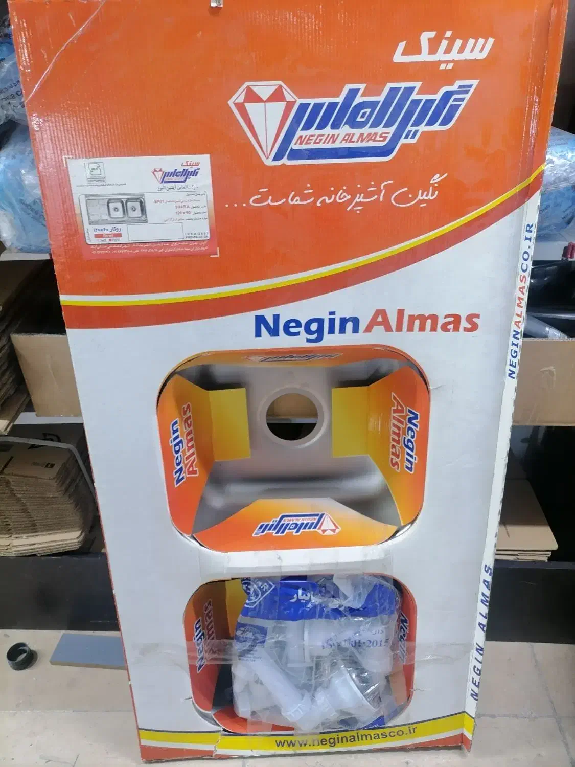 سینگ ضرف شویی|مواد شوینده و دستمال کاغذی|تهران, سهروردی|دیوار