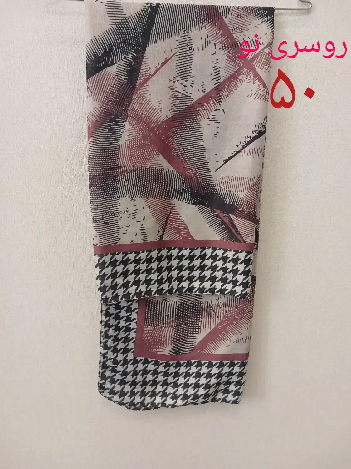 شال و روسرس|لباس|سبزوار, فرهنگیان|دیوار