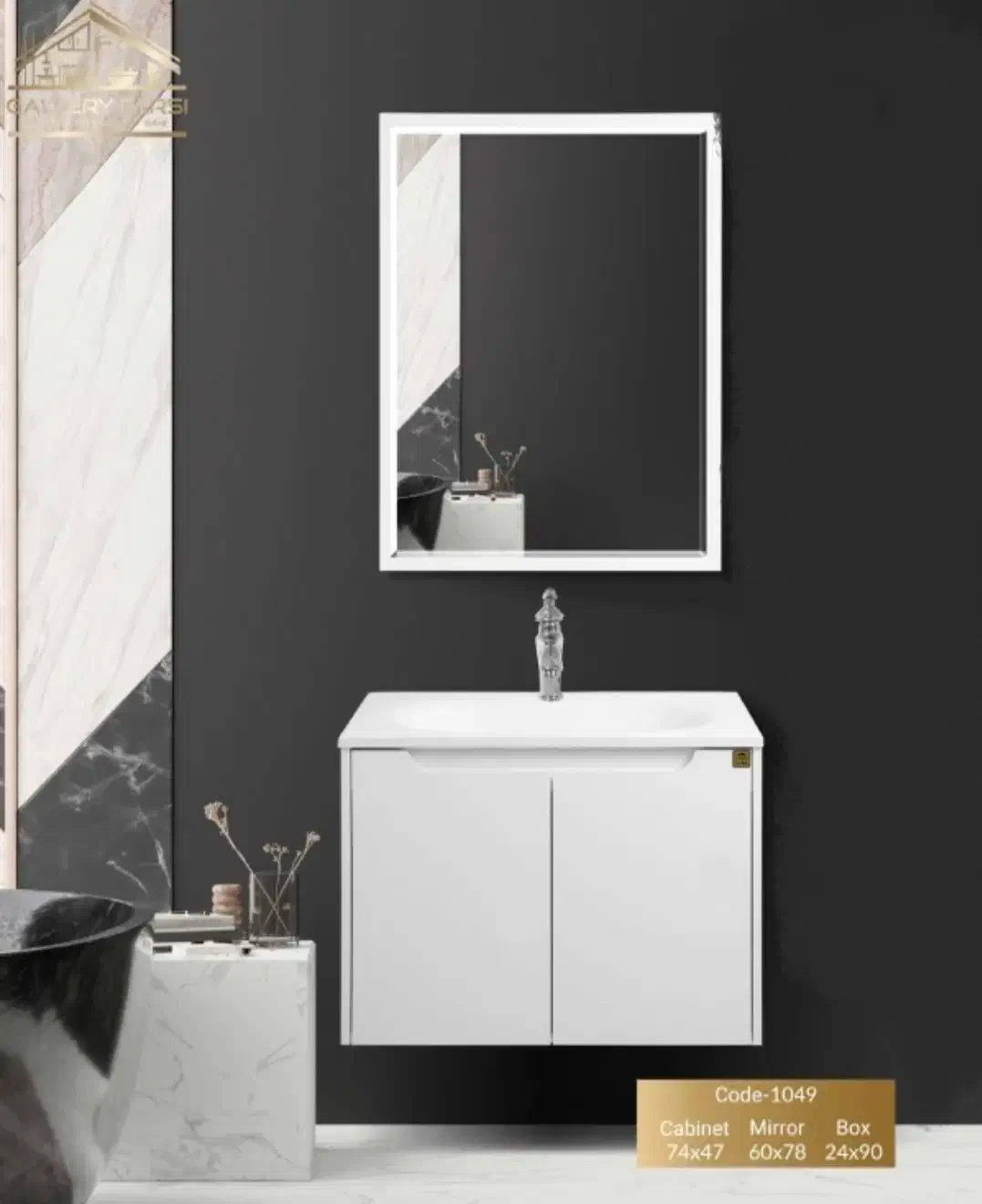 روشویی تمام ‌پی وی سی Glanz|لوازم سرویس بهداشتی|شاهرود, |دیوار