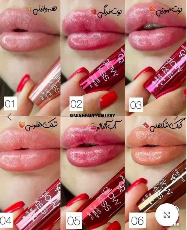 تینت گلدن رز و رژ لب شاین و رژ لب دو رنگ پینترسی|آرایشی، بهداشتی، درمانی|کرمانشاه, |دیوار