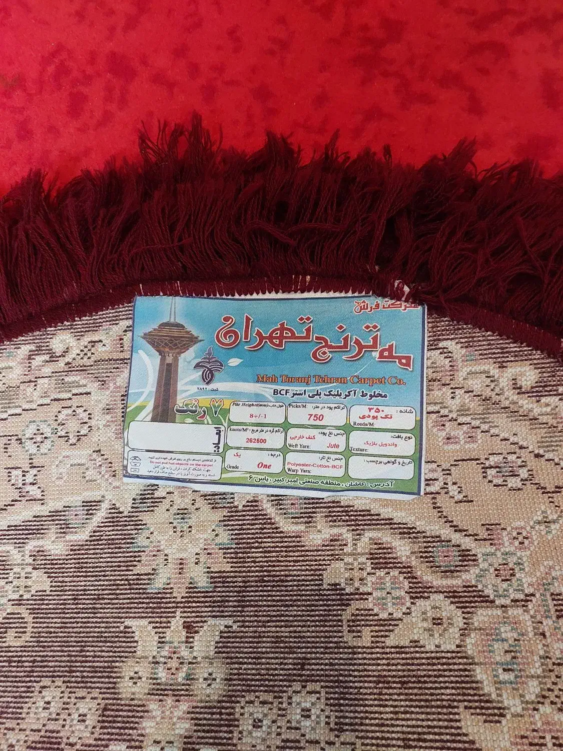 وسایل منزل|حراج|تبریز, |دیوار