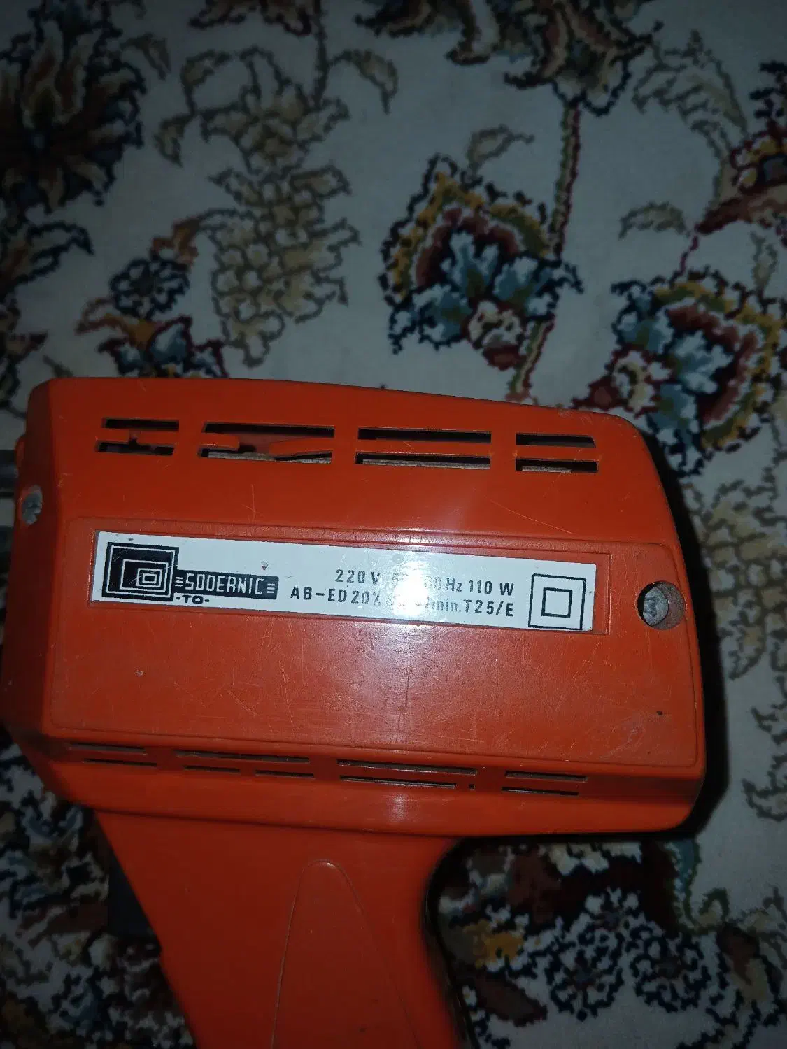 هویه تفنگی آنتیک|کلکسیون اشیاء عتیقه|گرمسار, |دیوار