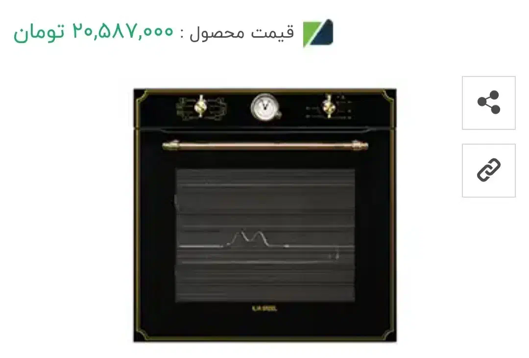 هود و اجاق گاز|هود|کیش, |دیوار