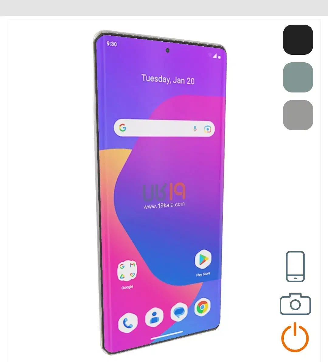 داریا باند 5G|موبایل|خرمدره, |دیوار
