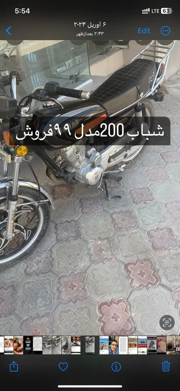 موتور 200|موتورسیکلت|آباده, |دیوار