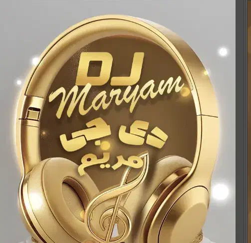 دیجی اجرای صفر تا صد مراسمات|خدمات پذیرایی، مراسم|اردبیل, |دیوار