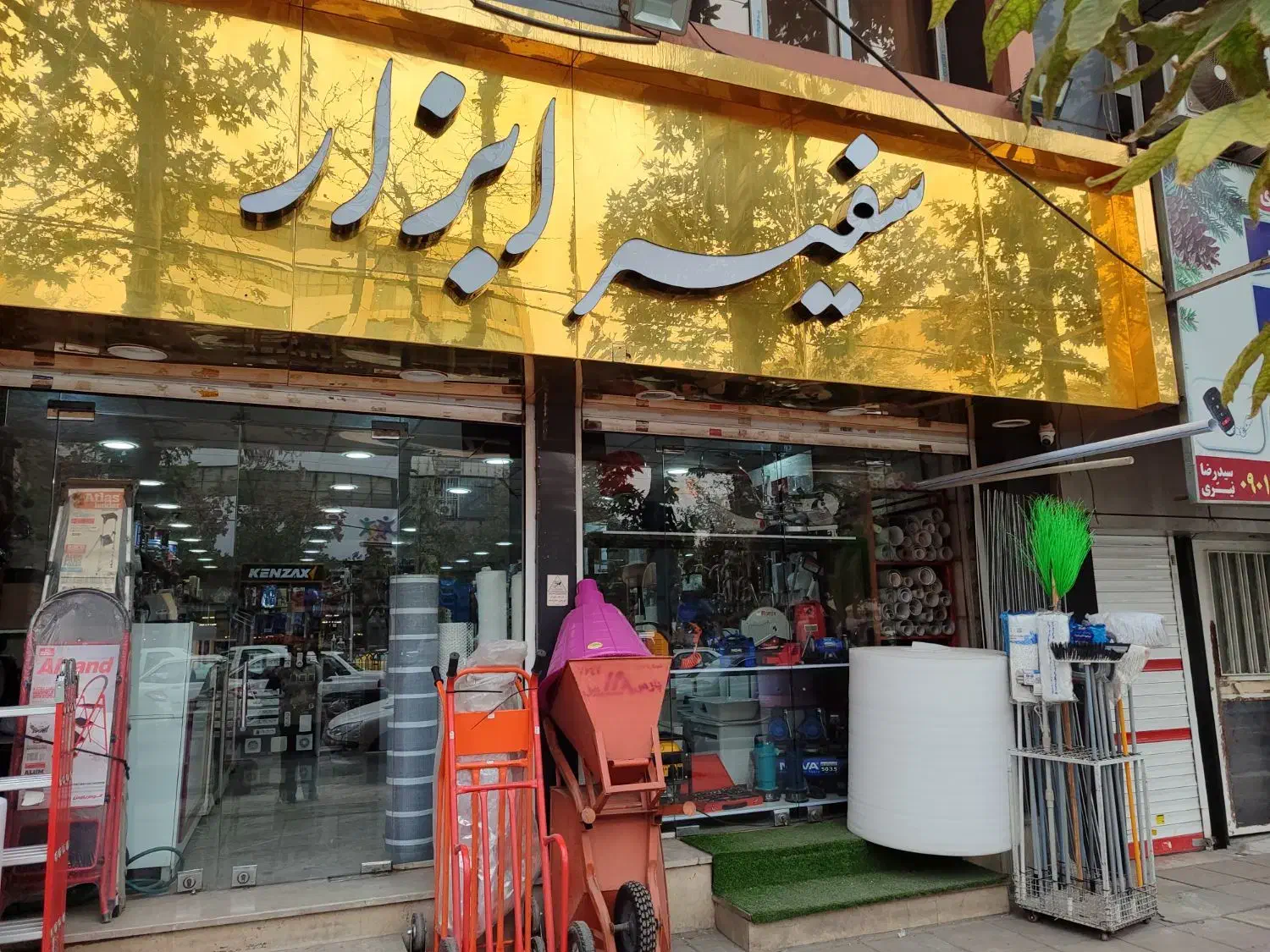 ابزار فروشی در کرج|ابزارآلات|کرج, عظیمیه|دیوار