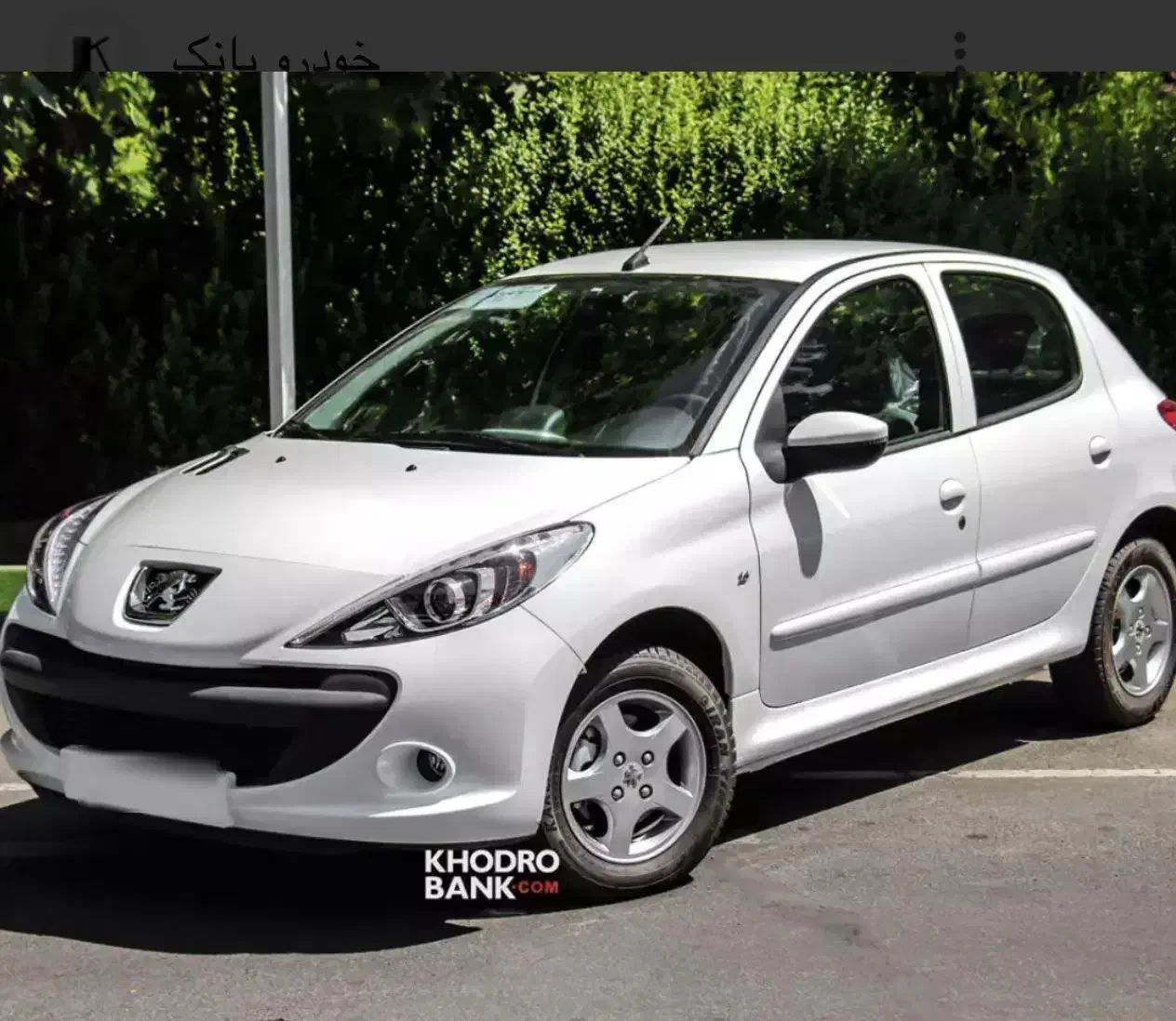 207صفر1404|خودرو سواری و وانت|تهران, فلاح|دیوار