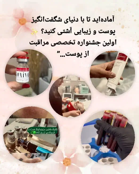 کیلینیک زیبایی|خدمات آرایشگری و زیبایی|اهواز, گلستان|دیوار