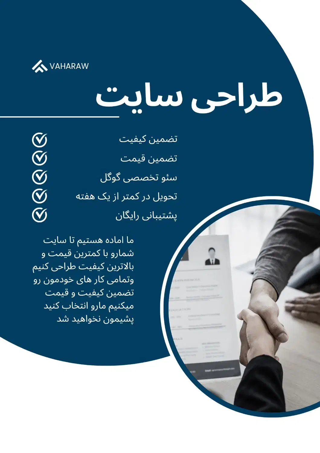 طراحی حرفهای سایت با بالاترین کیفیت|خدمات رایانهای و موبایل|خرمآباد, |دیوار