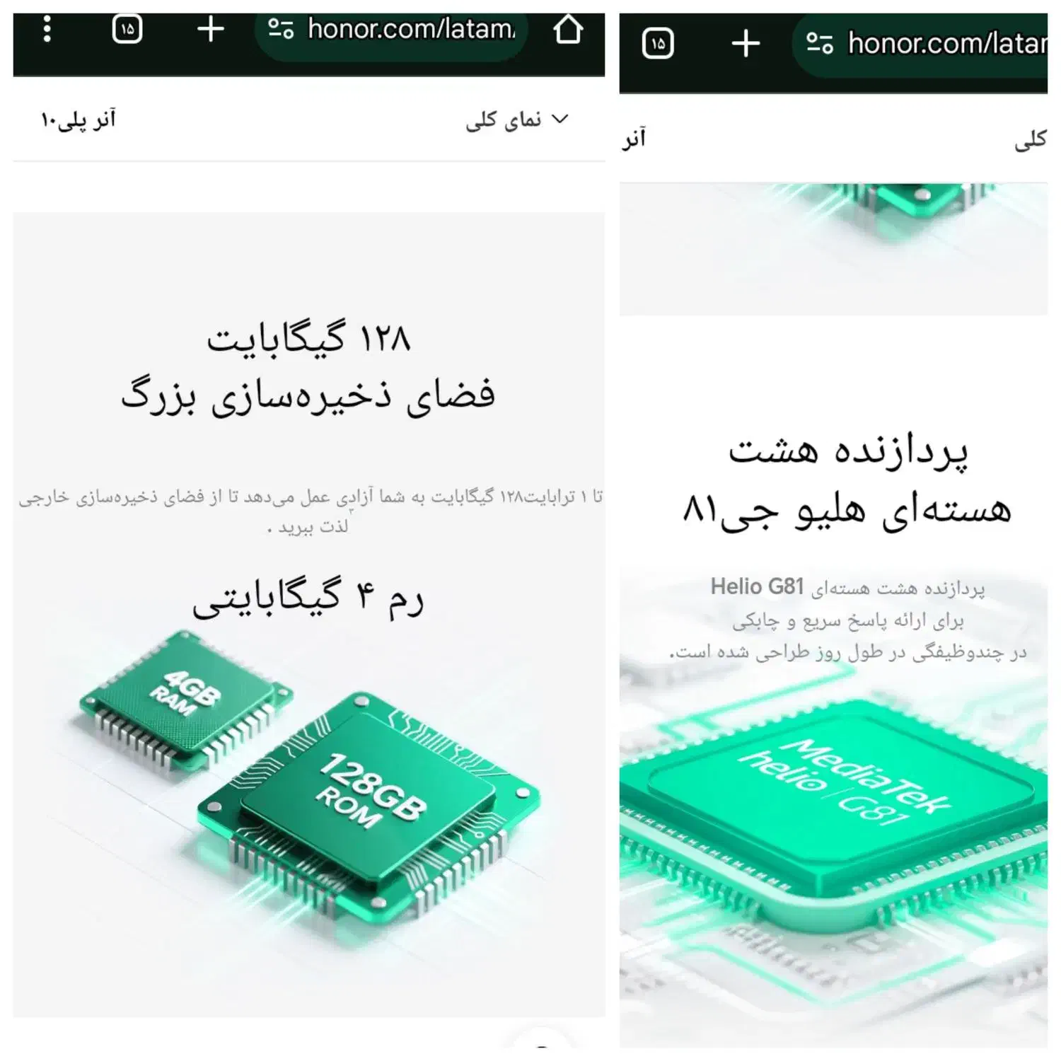 جدیدوبهترین اقتصادیHONORپلمب ریجستری روکارتون|موبایل|زرند, |دیوار