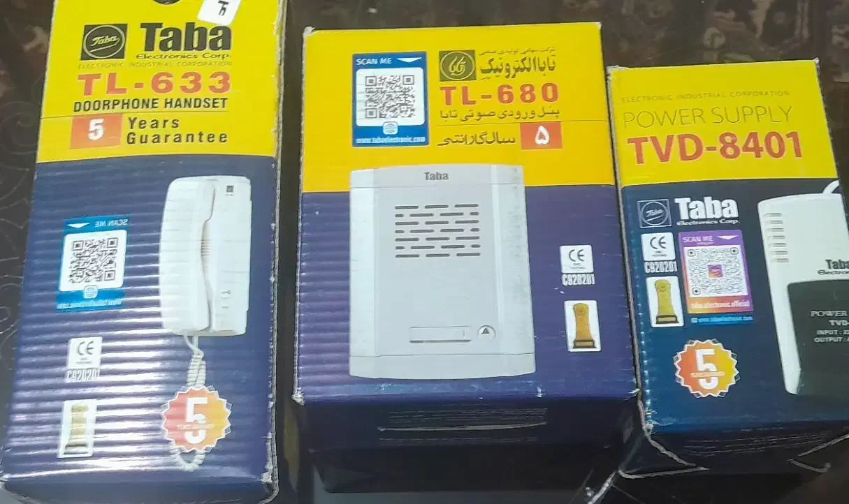 آیفون صوتی کاملا نو|صوتی و تصویری|رودبنه, |دیوار