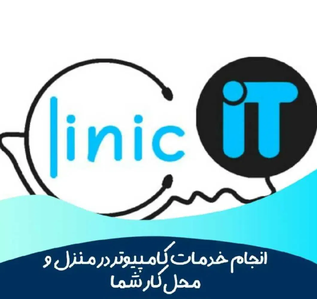 خدمات کامپیوتری در منزل و‌ محل‌کار|خدمات رایانه‌ای و موبایل|محمدیه-قزوین, |دیوار