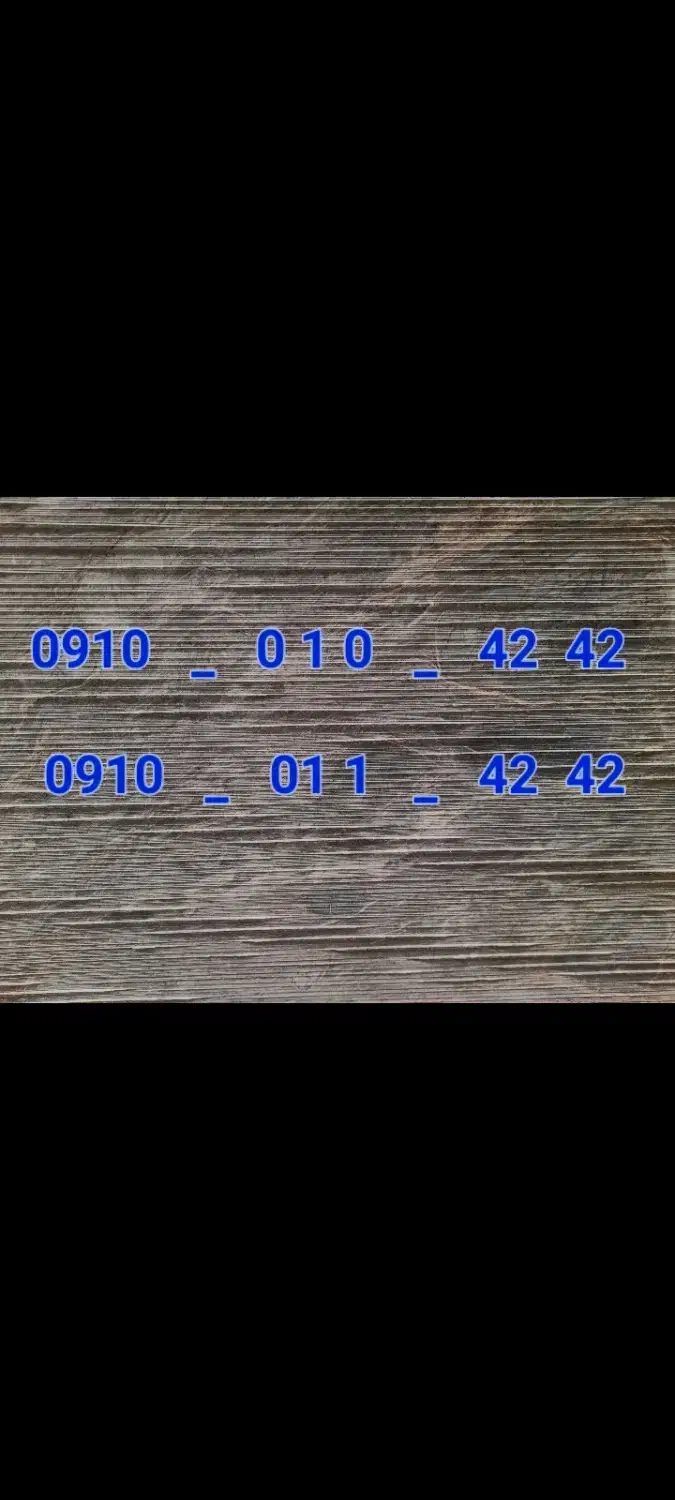 استثنایی و بدون مشابه|سیم‌کارت|تهران, نیاوران|دیوار