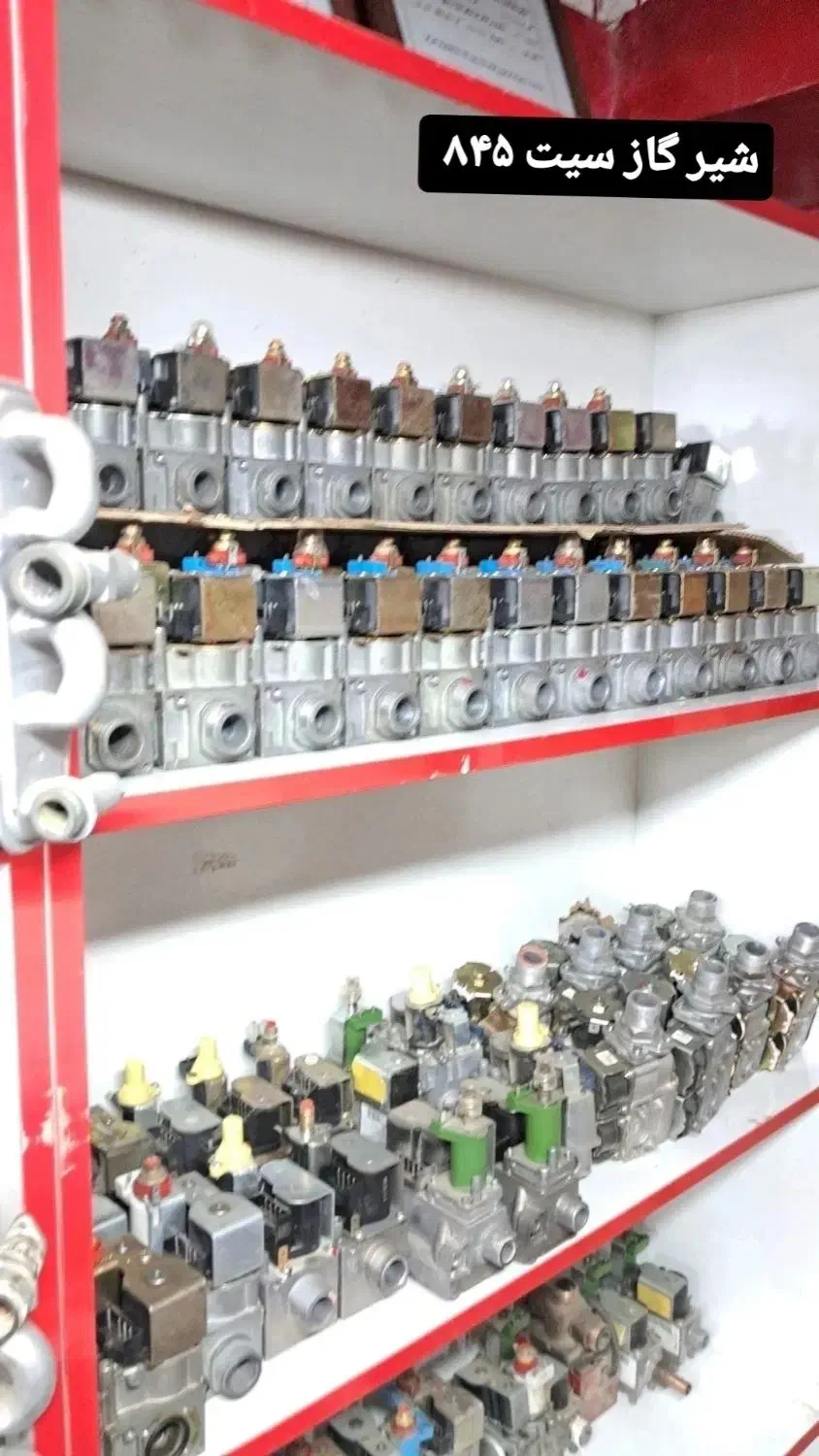 تعویض مبدل|آبگرمکن، پکیج، شوفاژ|پرند, فاز ۳|دیوار