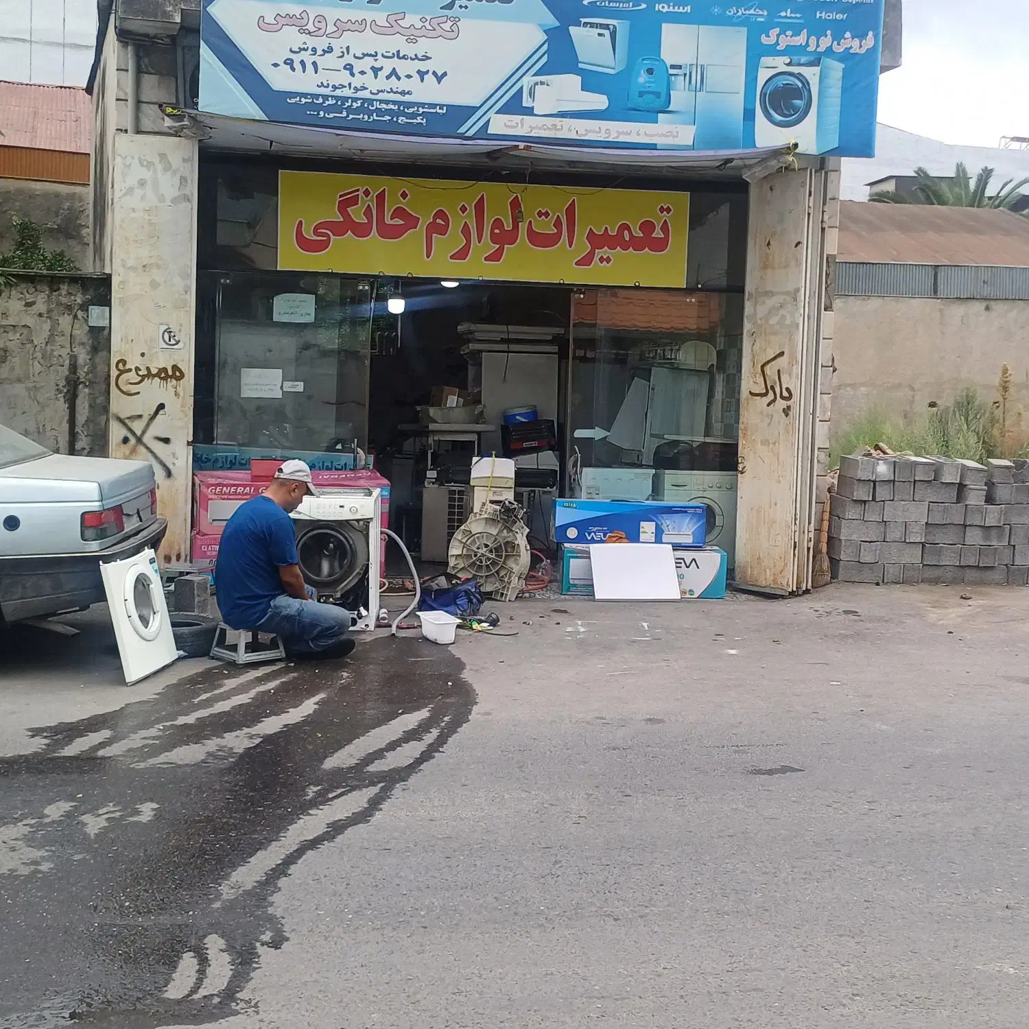 جذب نصاب وتعمیر کار پکیج وکولر|استخدام صنعتی، فنی، مهندسی|آمل, |دیوار
