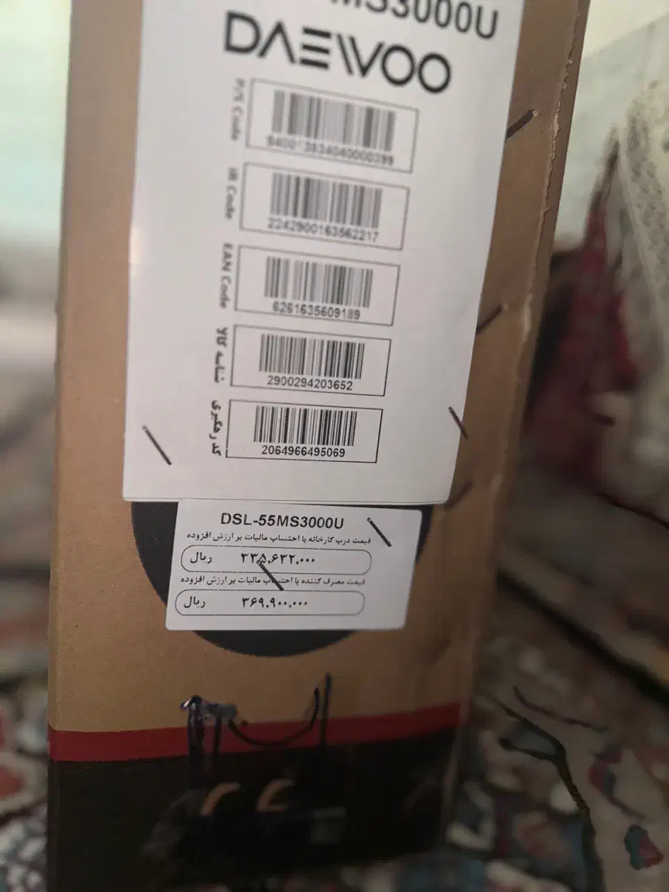 فروش تلویزیون دوو مدل DSL50MS3000U پنجاه اینچ|تلویزیون و پروژکتور|جهرم, |دیوار