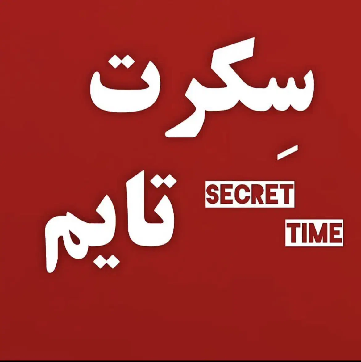ادمین خانم برای اینستاگرام|استخدام رایانه و فناوری اطلاعات|قم, باجک دو|دیوار