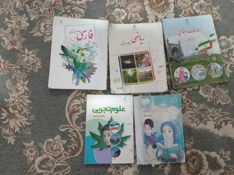 کتاب درسی|کتاب و مجله آموزشی|مشهد, فاطمیه|دیوار